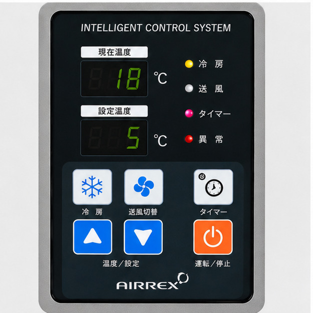 AIRREXの操作パネル